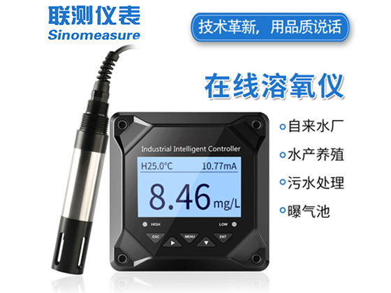 联测SIN-DM2800膜法溶解氧仪
